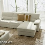 Диван в интерьере 03.12.2018 №389 - photo Sofa in the interior - design-foto.ru